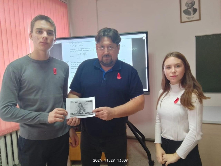Красная ленточка.