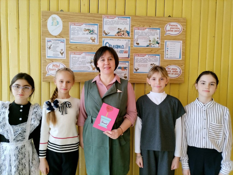 Международный день «спасибо».