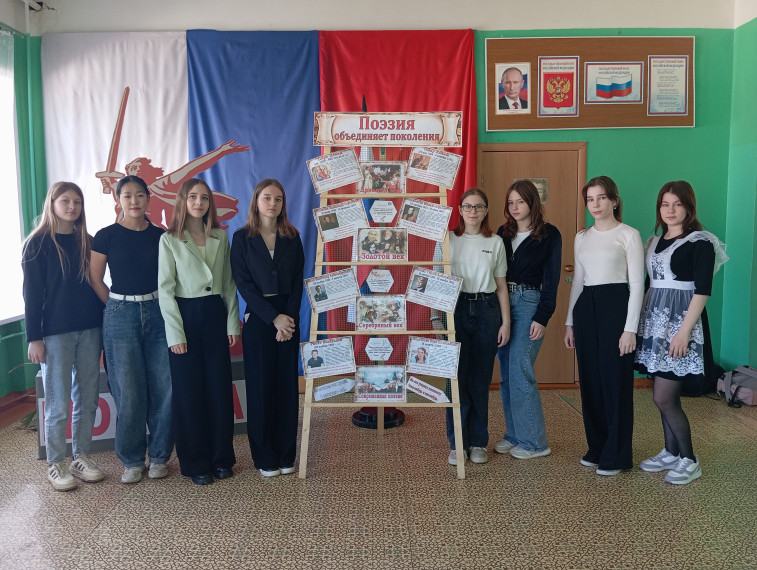 Всемирный день поэзии.