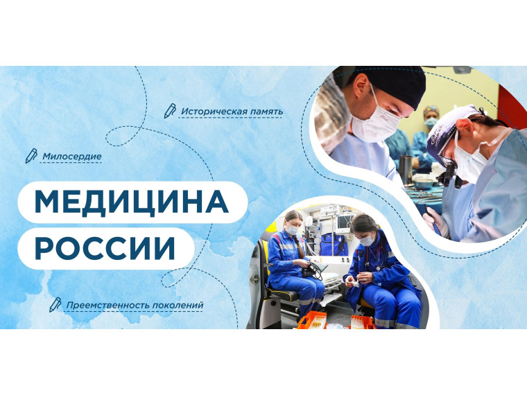 Разговоры о важном….